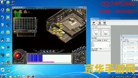 传奇私服刷元宝教程 传奇私服刷元宝教程：风险与道德考量