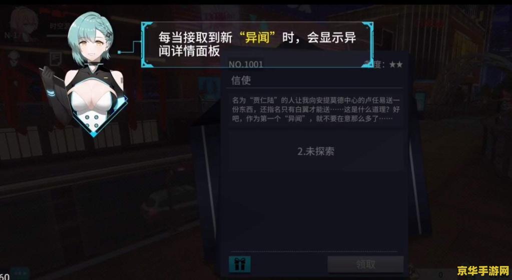 原神蛇骨矿洞任务在哪接 原神蛇骨矿洞任务接取与攻略