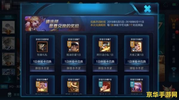 与前的王者荣耀怎么下载不了 &lt;h3&gt;王者荣耀下载问题解析及游戏特色介绍&lt;/h3&gt;