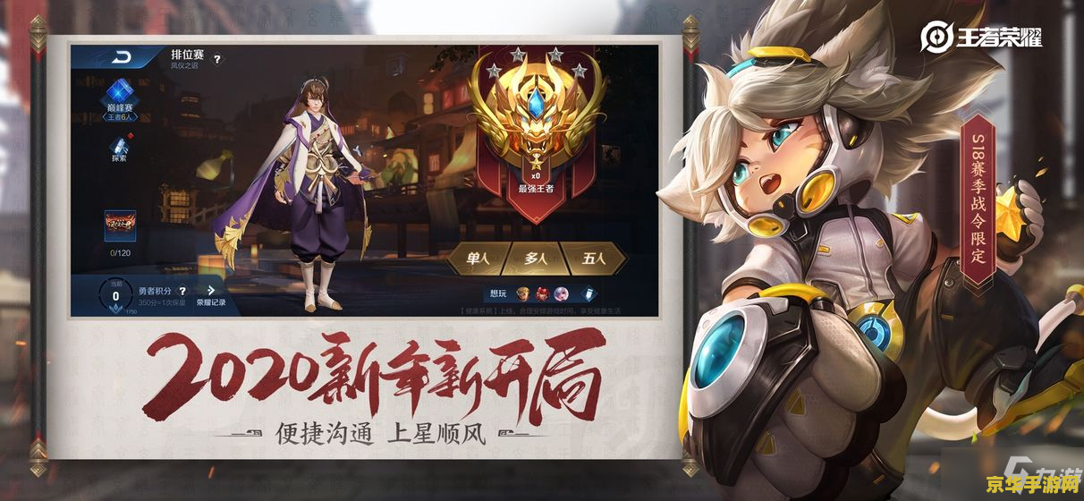 与前的王者荣耀怎么下载不了 &lt;h3&gt;王者荣耀下载问题解析及游戏特色介绍&lt;/h3&gt;