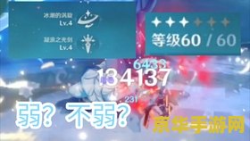原神传说任务不见了 原神传说任务失踪之谜：探索背后的故事与解决方案