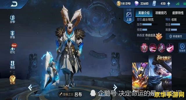 王者荣耀s15赛季结束怎么掉段 王者荣耀S15赛季结束后的段位调整分析