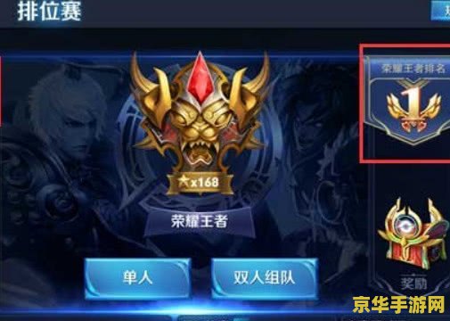 王者荣耀s15赛季结束怎么掉段 王者荣耀S15赛季结束后的段位调整分析