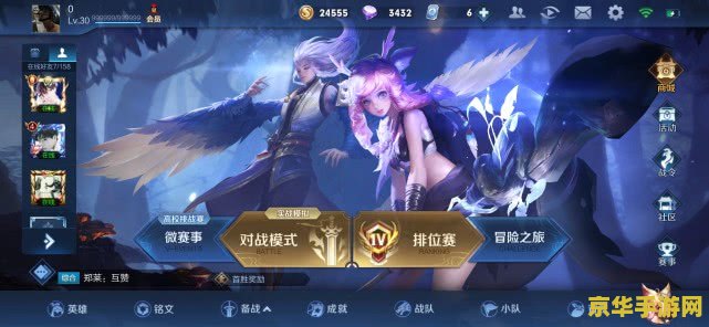 王者荣耀s15赛季结束怎么掉段 王者荣耀S15赛季结束后的段位调整分析