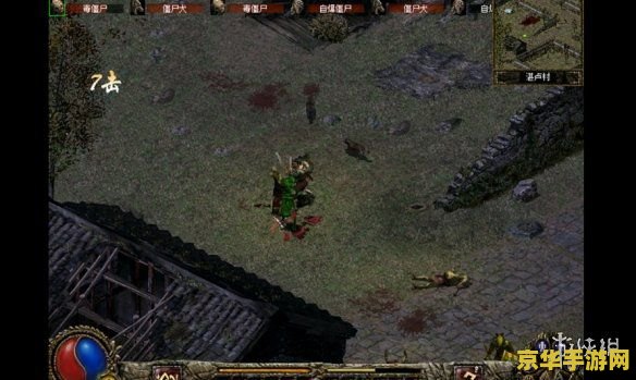 刀剑封魔录2攻略 刀剑封魔录2全面攻略