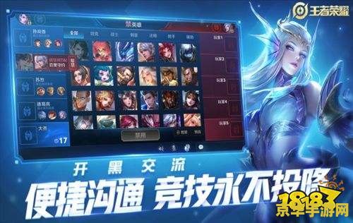 王者荣耀怎么设置玩法更流畅 王者荣耀：优化设置，畅享流畅游戏体验