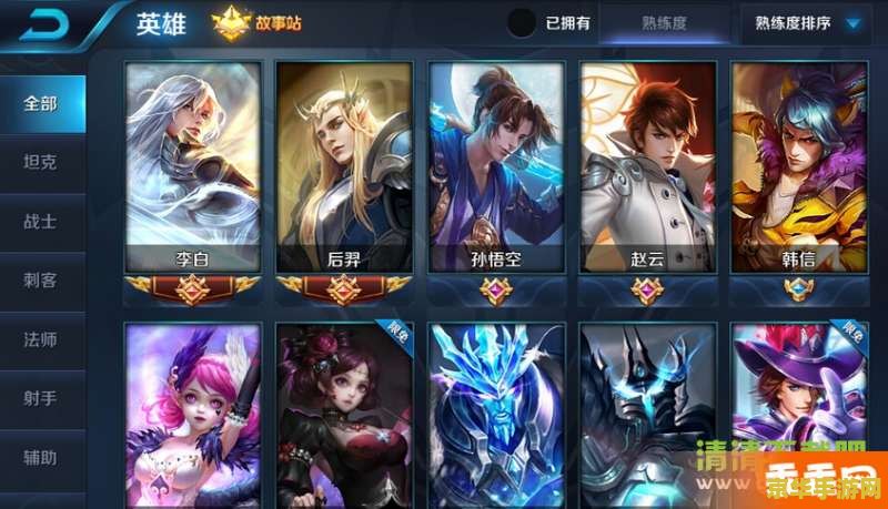 王者荣耀怎么显示亲密标识 王者荣耀如何显示亲密标识