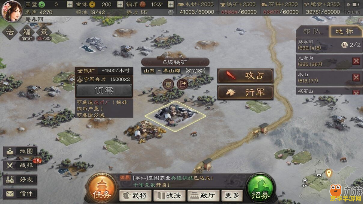 三国杀山包 三国杀山包扩展：策略与传奇的深化