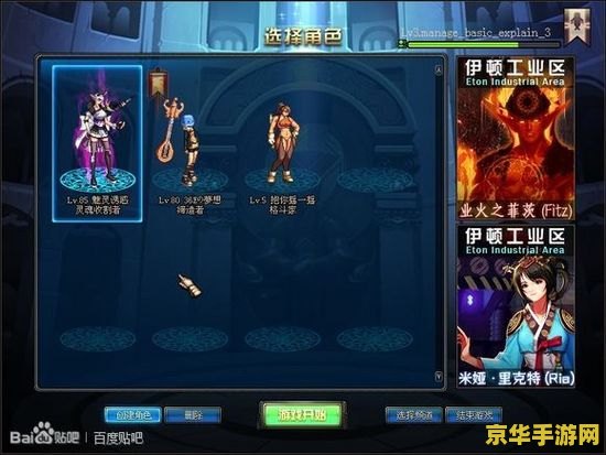dnf85级 DNF85级版本深度解析：装备、技能与副本挑战