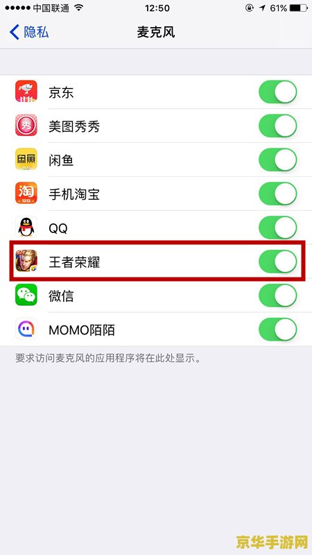 苹果六怎么下不了王者荣耀 苹果6无法下载王者荣耀的原因及解决方案