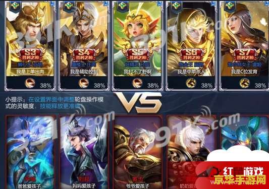 王者荣耀不能分频怎么设置 王者荣耀无法分屏设置解决方案
