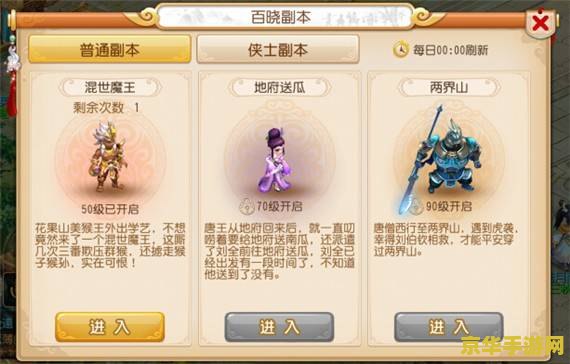 梦幻西游赚钱 梦幻西游：高效赚钱策略与深度游戏探索