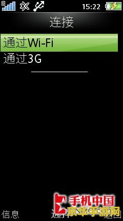 ps3是什么 PS3：索尼的次世代游戏娱乐中心