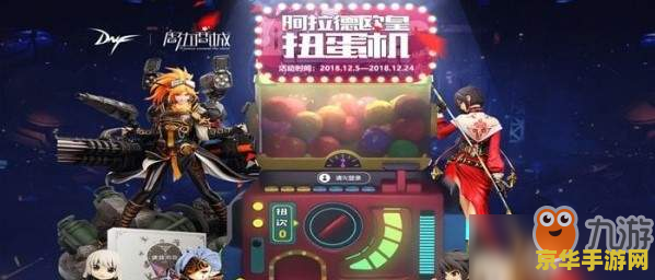 dnf光辉 DNF光辉之路：探索阿拉德大陆的无限可能
