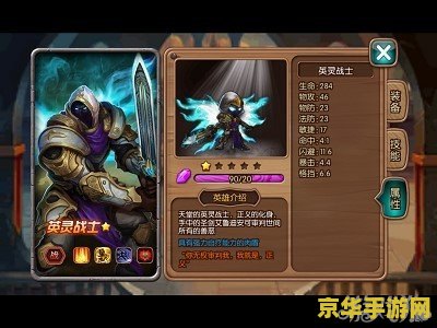 英雄联盟之神级辅助 英雄联盟之神级辅助：编织胜利之网的幕后英雄