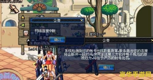 dnf恶搞 DNF恶搞大冒险：异界笑料集结