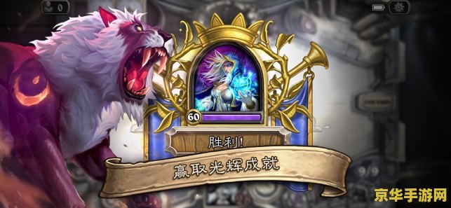 17173炉石传说 炉石传说：策略与乐趣并存的卡牌对战盛宴