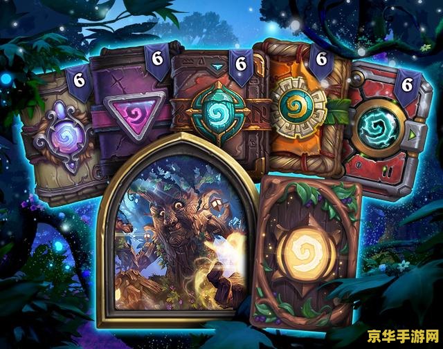 17173炉石传说 炉石传说：策略与乐趣并存的卡牌对战盛宴