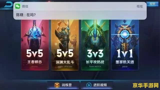 王者荣耀微信怎么看皮肤 &lt;h3&gt;王者荣耀微信端如何查看皮肤收藏&lt;/h3&gt;