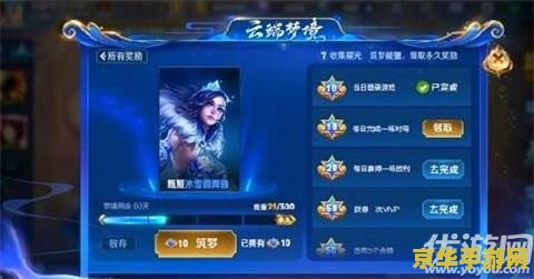 王者荣耀微信怎么看自己皮肤 王者荣耀微信端如何查看自己的皮肤收藏