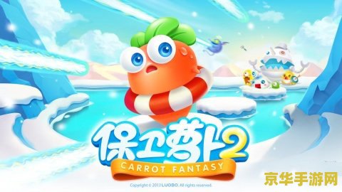 小鱼儿玄机2 小鱼儿玄机2：深海探险的奇幻之旅