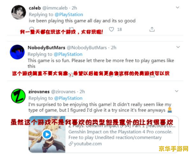 原神是不是抄袭光遇 原神与光遇：抄袭争议的深度剖析
