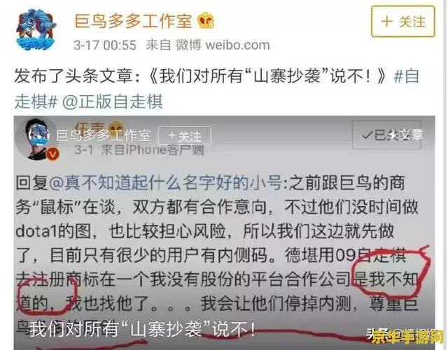 原神是不是抄袭光遇 原神与光遇：抄袭争议的深度剖析