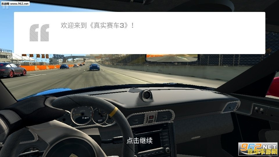 真实赛车3 安卓 真实赛车3：安卓平台上的极速盛宴