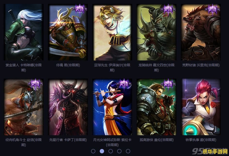 lol英雄联盟活动 英雄联盟：盛夏狂欢，限定皮肤大放送！