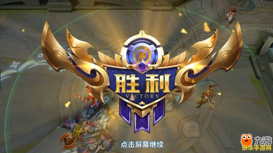 王者荣耀怎么直播打游戏视频 王者荣耀直播攻略：从零开始打造精彩游戏视频