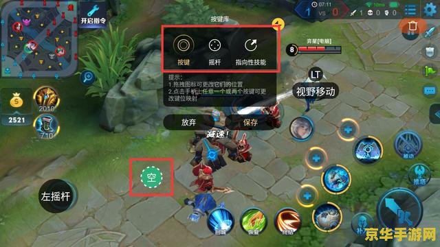 王者荣耀ios微信怎么上别人的号 &lt;h3&gt;如何在iOS设备上通过微信登录王者荣耀他人的账号&lt;/h3&gt;
