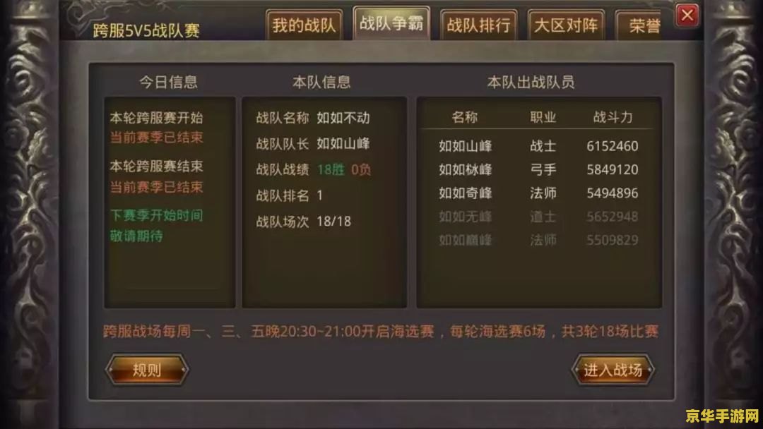 王者荣耀ios微信怎么上别人的号 &lt;h3&gt;如何在iOS设备上通过微信登录王者荣耀他人的账号&lt;/h3&gt;
