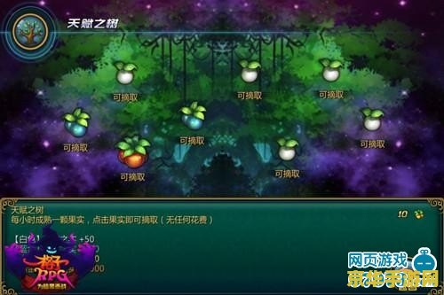 原神洛洛果实 原神中的洛洛果实：探索与冒险的甜蜜馈赠