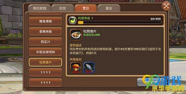 龙之谷手游官网 龙之谷手游官网——探索奇幻世界的冒险之旅