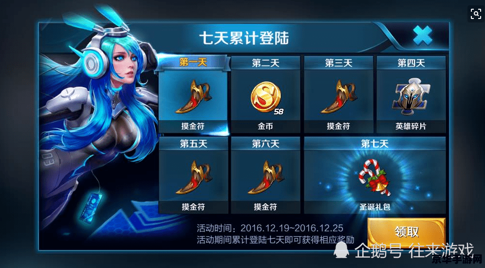 王者荣耀更新完跳帧怎么回事 王者荣耀更新后跳帧问题解析