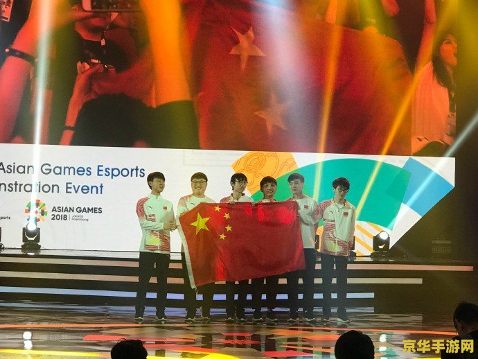 亚运会英雄联盟韩国队 亚运会英雄联盟：韩国队夺冠之路的深度剖析