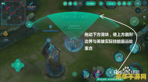 电脑王者荣耀怎么设置按键和lol 电脑王者荣耀与LOL按键设置指南