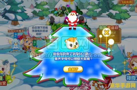 奥比岛的神奇密码 奥比岛：解锁神秘密码的奇幻之旅