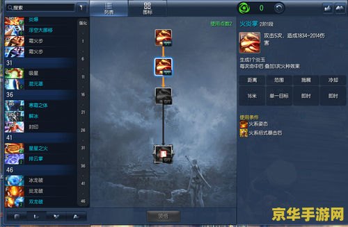 剑灵刺客天赋加点 剑灵刺客天赋加点策略分析
