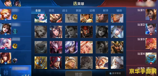 王者荣耀重开好友怎么找 王者荣耀重开后如何找回好友