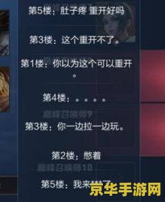王者荣耀重开好友怎么找 王者荣耀重开后如何找回好友