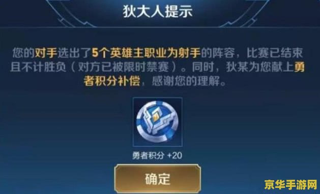 王者荣耀重开好友怎么找 王者荣耀重开后如何找回好友