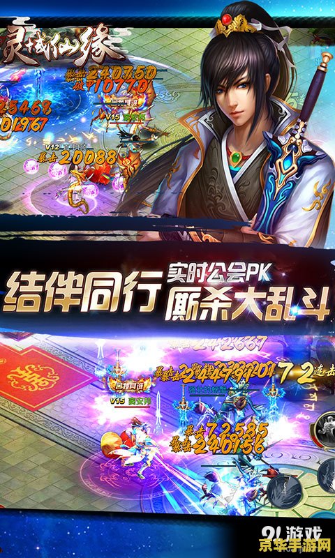 混乱武林v再战江湖 混乱武林：再战江湖风云录
