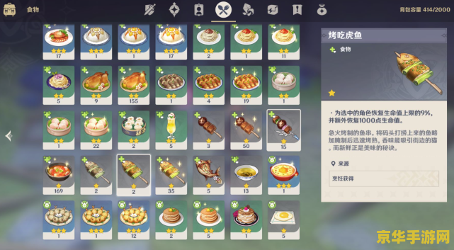 原神海灯节开始时间 原神海灯节盛大开启时间揭秘