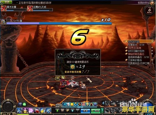 dnf火龙 DNF火龙挑战：解锁极限，征服烈焰的试炼