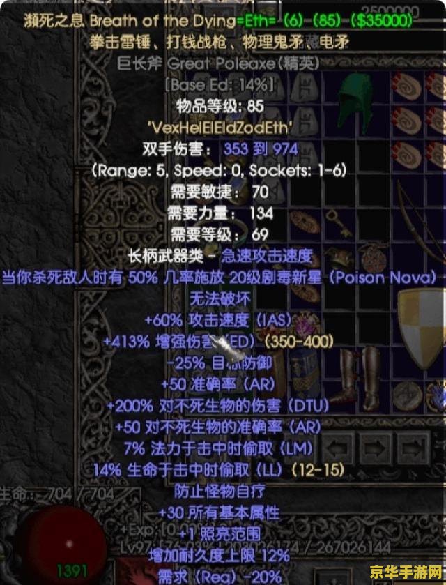 黑曜石斩斧 黑曜石斩斧：暗影中的利刃霸主