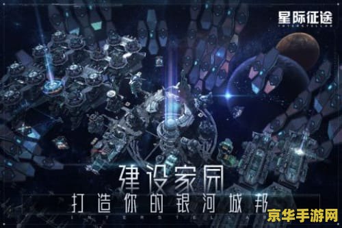 星球大战系列 星际征途：探索星球大战系列的无垠宇宙