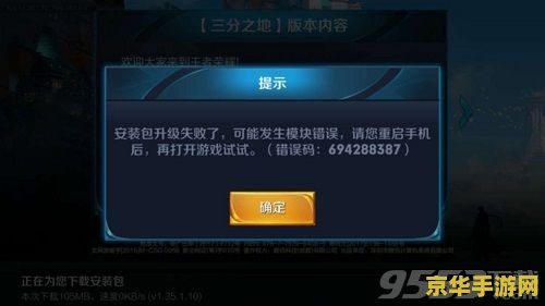 王者荣耀ios怎么屏蔽电话 王者荣耀iOS如何有效屏蔽电话干扰