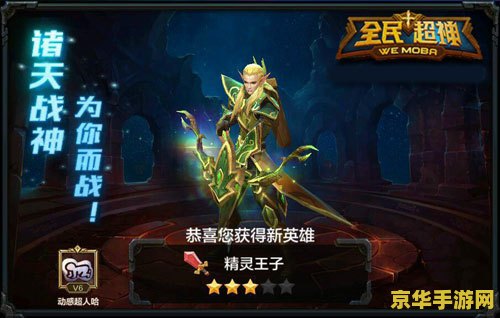 原神龙王有多少血 原神龙王血量揭秘及游戏挑战分析