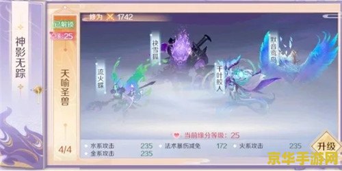 原神龙王有多少血 原神龙王血量揭秘及游戏挑战分析